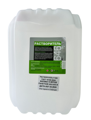 Растворитель Р-646 фас 10л; ГОСТ 18188-2020 с НДС