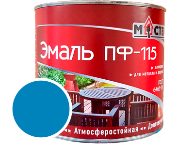 Эмаль ПФ-115 МАСТЕР голубая RAL 5015; ГОСТ 6465-76