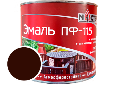 Эмаль ПФ-115 МАСТЕР коричневая RAL 8017; ГОСТ 6465-76