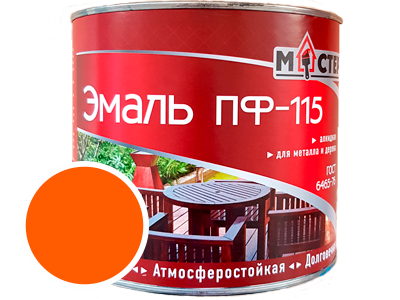 Эмаль МАСТЕР ПФ-115 оранжевая RAL 2004; ГОСТ 6465-76
