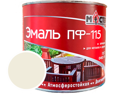 Эмаль ПФ-115 МАСТЕР белая RAL 9010; ГОСТ 6465-76