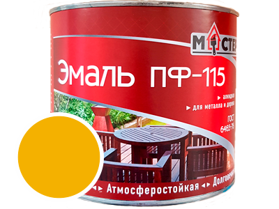 Эмаль ПФ-115 МАСТЕР желтая RAL 1023; ГОСТ 6465-76