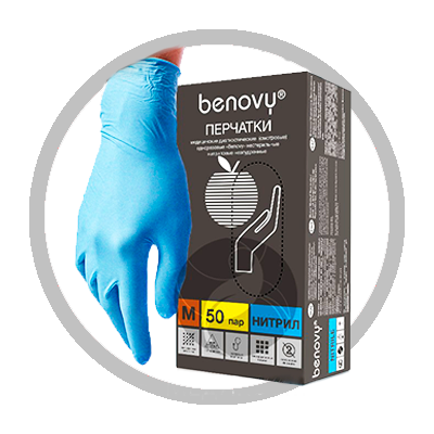 Перчатки Benovy/Avilora/MAXTER, M (нитриловые) голубые, текстурированные на пальцах (100шт.)
