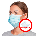 Маска защитная 3-слойная с фиксатором (упаковка, 50 шт.) + РЕСПИРАТОР 3M VFlex 9101!