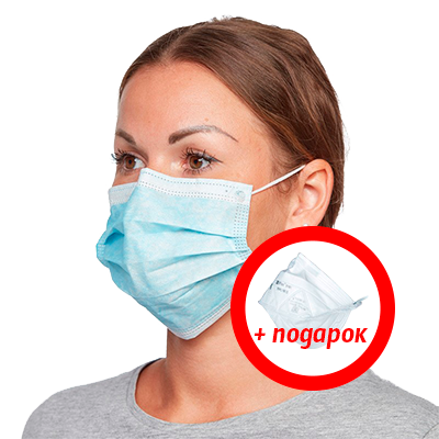 Маска защитная 3-слойная с фиксатором (упаковка, 50 шт.) + РЕСПИРАТОР 3M VFlex 9101!
