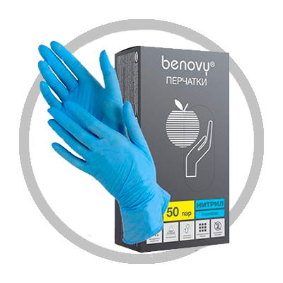 Перчатки Benovy/Avilora/MAXTER, S (нитриловые) голубые, текстурированные на пальцах (100шт.)