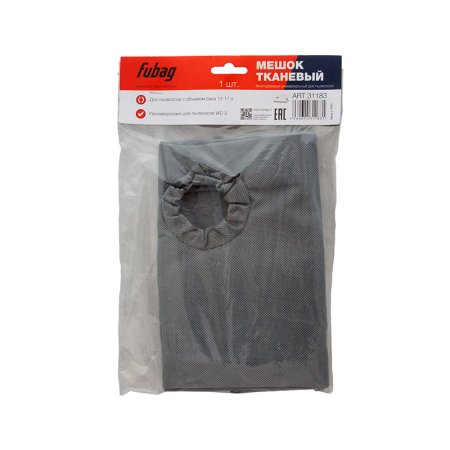 Мешок тканевый  многоразовый 12-17 л для пылесосов серии WD 3 1 шт.