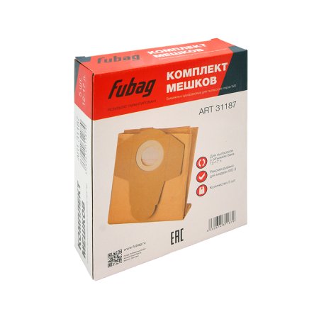 Комплект мешков одноразовых 12-17 л для пылесосов серии WD 3_5 шт.