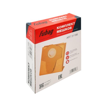 Комплект мешков одноразовых 20-25 л для пылесосов серии WD 4SP_5 шт.