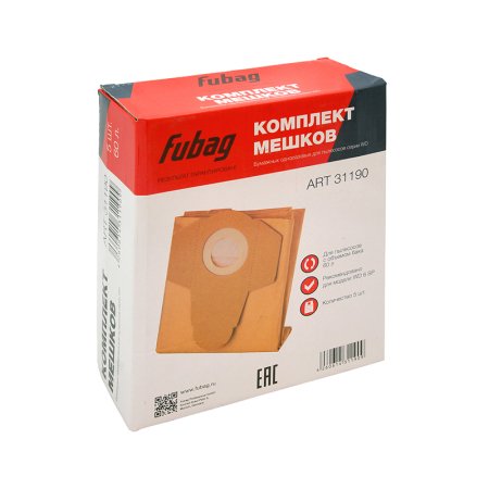 Комплект мешков одноразовых 60 л для пылесосов серии WD 6SP_5 шт.