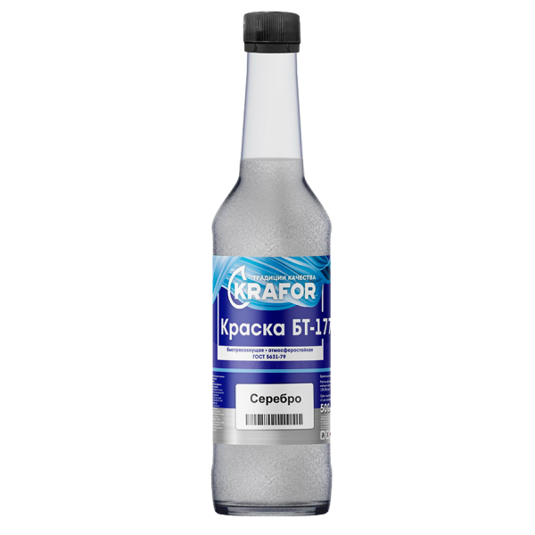 Краска БТ-177 КЛАСС 0,5л, серебрянка; ГОСТ 5631-79