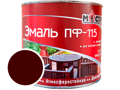 Эмаль МАСТЕР ПФ-115 винно-красный RAL 3005; ГОСТ 6465-76