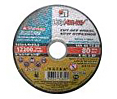 Отрезные круги  125х1.2x22.2 мм для металла Lugaabrasiv