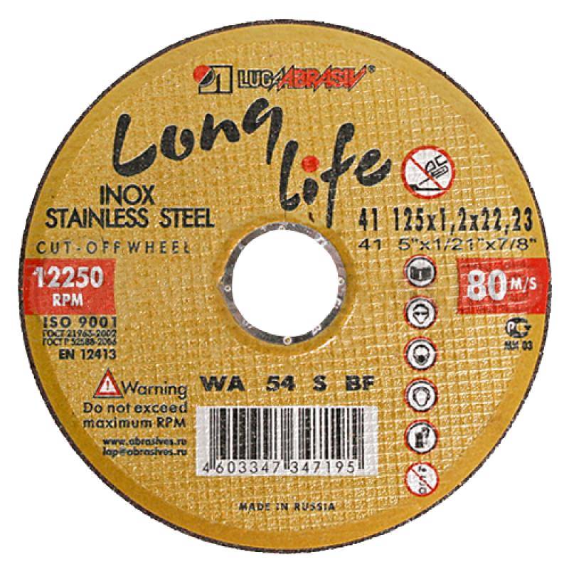 Отрезные круги 125х1.0x22.2 мм для нержавейки Long Life