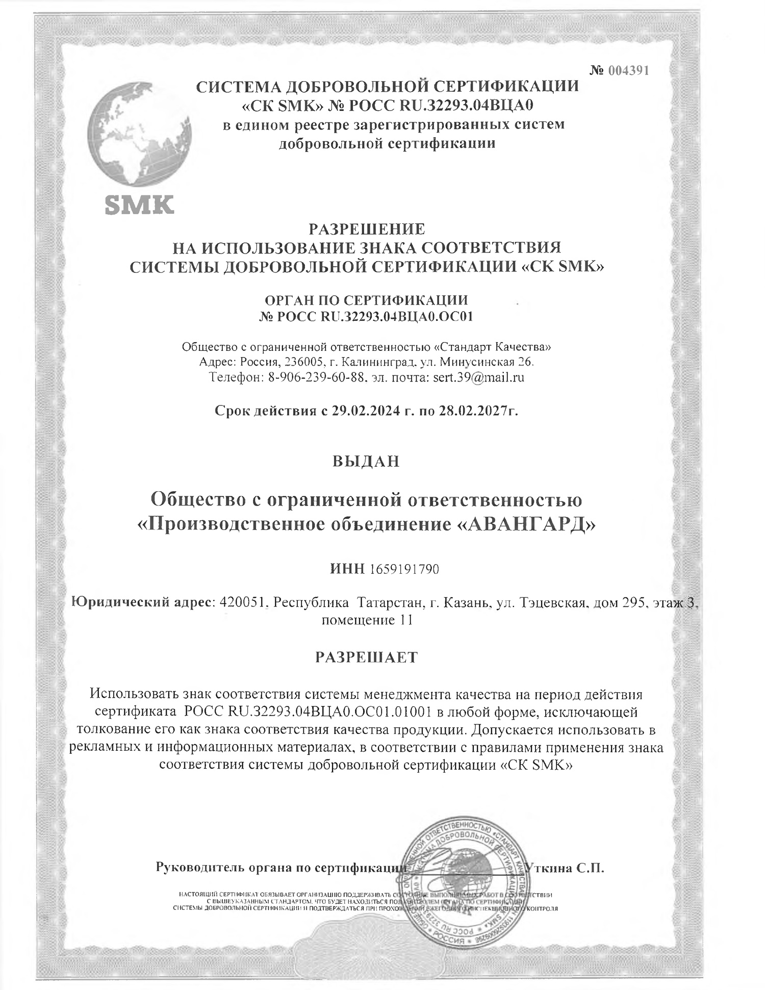 Эмаль МАСТЕР ПФ-115, защитная (ХАКИ/ОЛИВА) — изображение 6