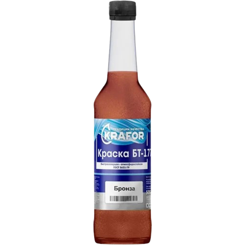 Краска БТ-177 КЛАСС 0,5л, бронза; ГОСТ 5631-79