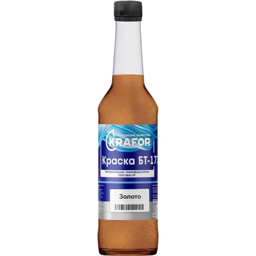 Краска БТ-177 КЛАСС 0,5л, золото; ГОСТ 5631-79