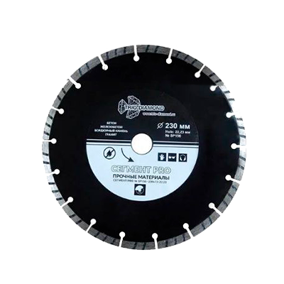 Алмазный диск 230х22,23 по бетону сигмент. Turbo TRIO-DIAMOND