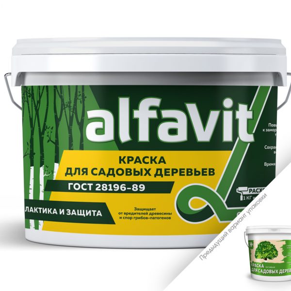 белая акриловая краска для садовых деревьев "ALFAVIT"