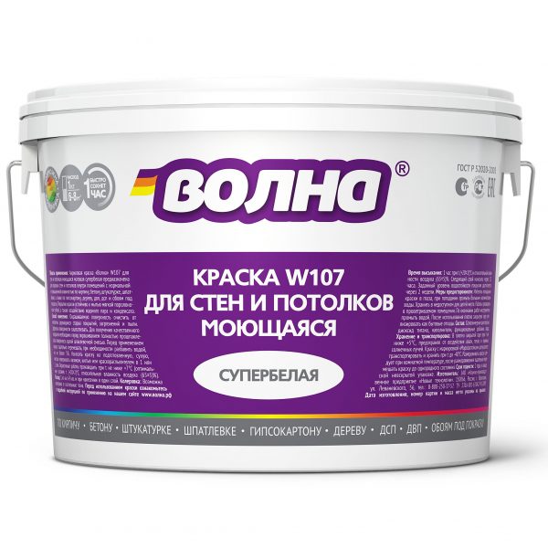 Краска ВД-АК-2180 моющаяся супербелая ВОЛНА W107 (фас. 3кг)