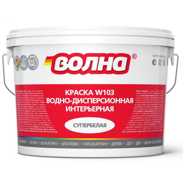 Краска ВД-АК-2180 ВОЛНА "W103" интерьерная супербелая (фас. 3кг); ГОСТ Р 52020-2003