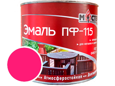 Эмаль ПФ-115 МАСТЕР розовая; ГОСТ 6465-76