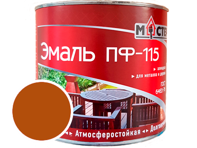 Эмаль МАСТЕР ПФ-115 светло-коричневая RAL 8023; ГОСТ 6465-76
