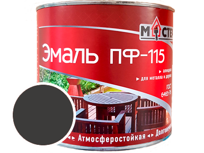 Эмаль МАСТЕР ПФ-115 темно-серая RAL 7024; ГОСТ 6465-76